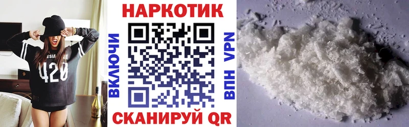 Купить наркотики сайты Новохопёрск Канабис  Кокаин  СК  Меф 