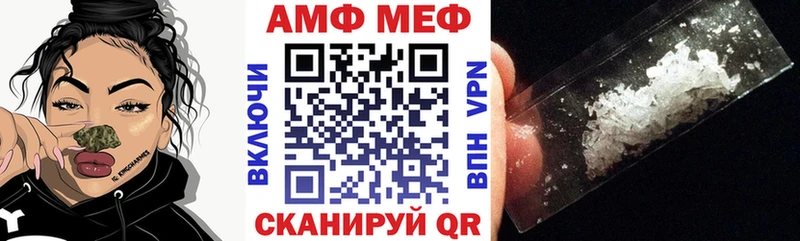 Амфетамин Premium omg ССЫЛКА Новохопёрск
