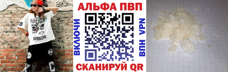 купить наркотики сайты Новохопёрск А ПВП СК