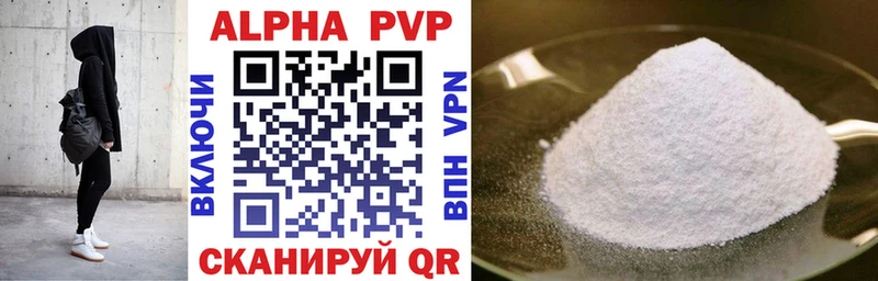 Alfa_PVP VHQ Новохопёрск
