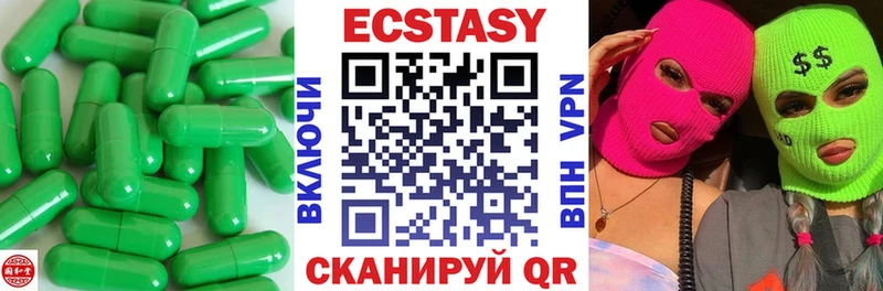 mega как войти  Новохопёрск  ЭКСТАЗИ диски  купить  