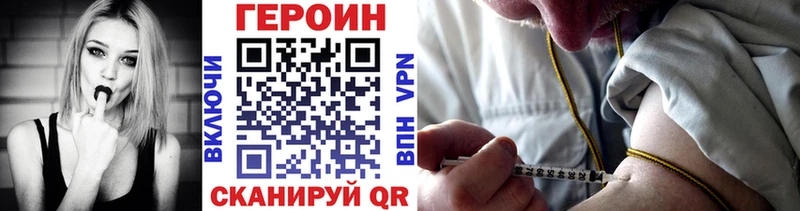 где найти   Новохопёрск  ГЕРОИН хмурый 