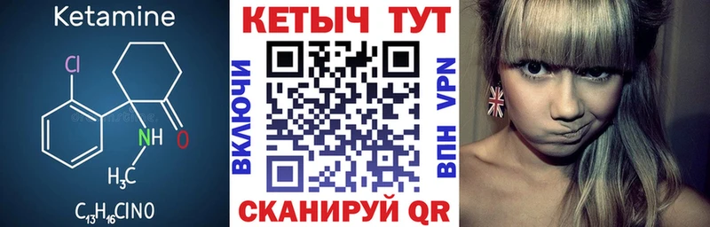 Кетамин ketamine  blacksprut зеркало  Новохопёрск 