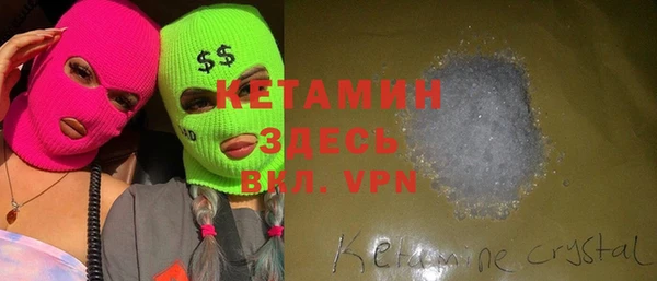 синтетический гашиш Семёнов