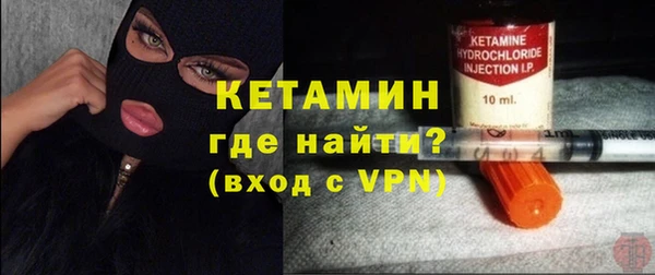 ешки Бугульма