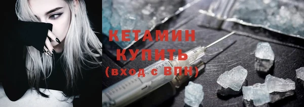 синтетический гашиш Семёнов