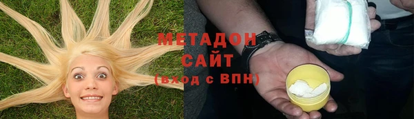apvp Бородино