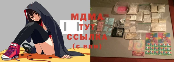 ешки Бугульма