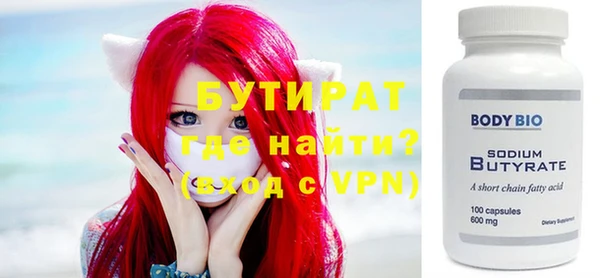 стаф Семилуки