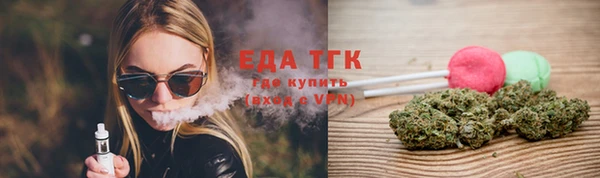 винт Бронницы