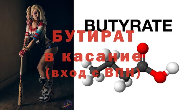 ешки Бугульма