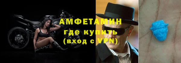 синтетический гашиш Семёнов