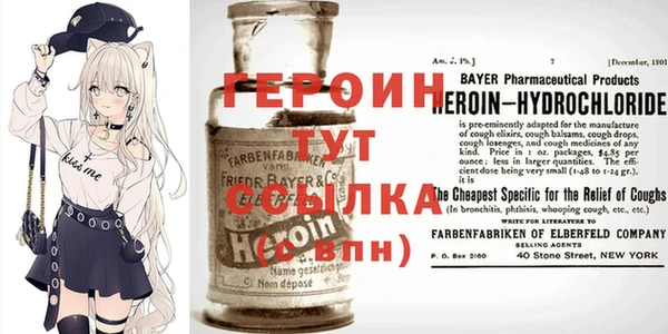 винт Бронницы