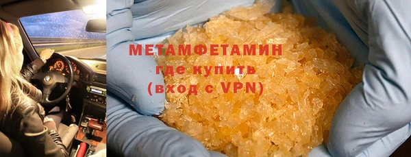 apvp Бородино