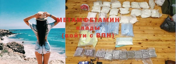 винт Бронницы