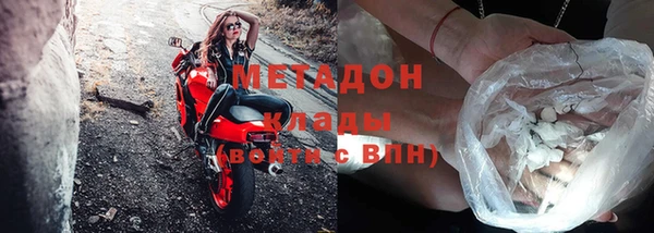 apvp Бородино