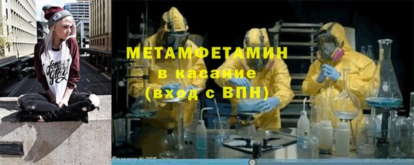 винт Бронницы