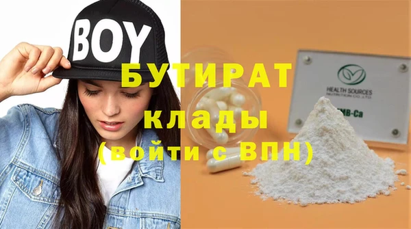 винт Бронницы