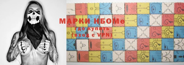 винт Бронницы