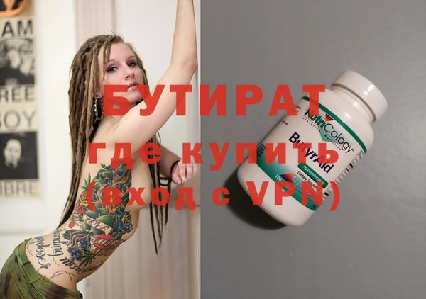 ешки Бугульма