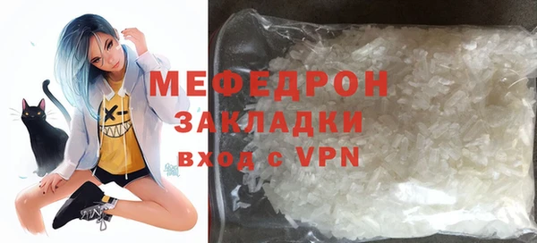 винт Бронницы