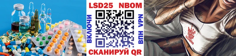 купить наркоту Новохопёрск Лсд 25 экстази кислота