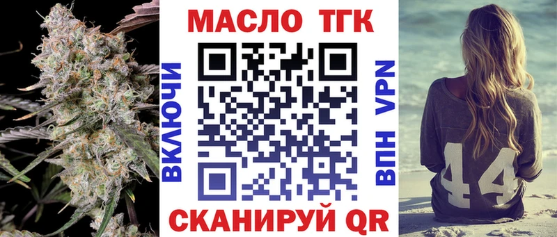 Дистиллят ТГК THC oil  Новохопёрск 